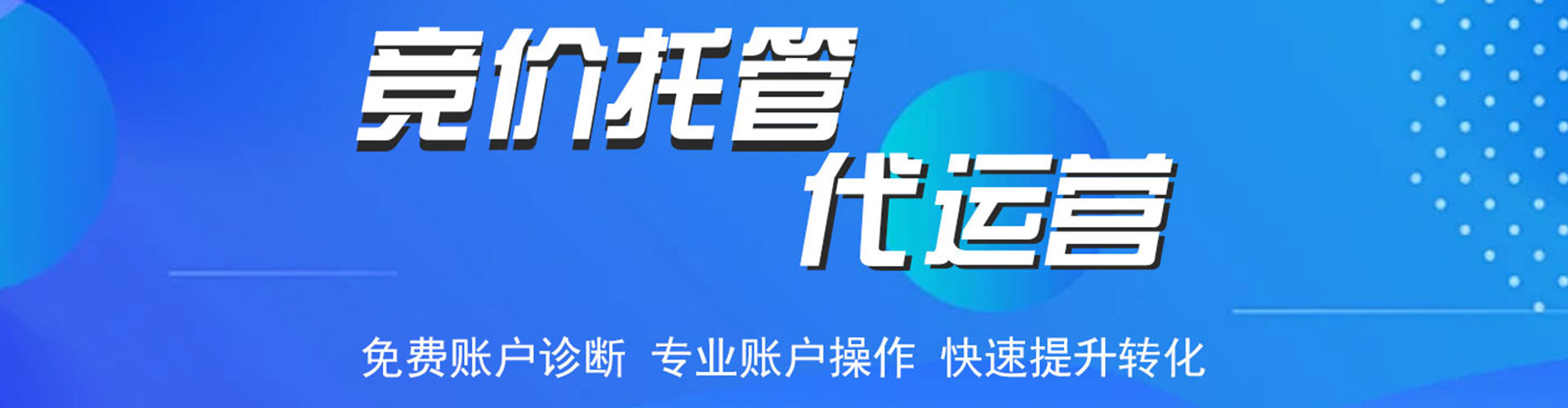 兴宾竞价排名